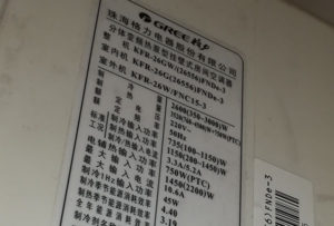 庄浪格力空调维修电话是多少