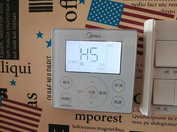 庄浪美的空调维修