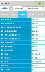 庄浪中央空调维修电话是多少