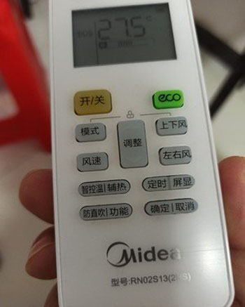 庄浪空调遥控器打不开